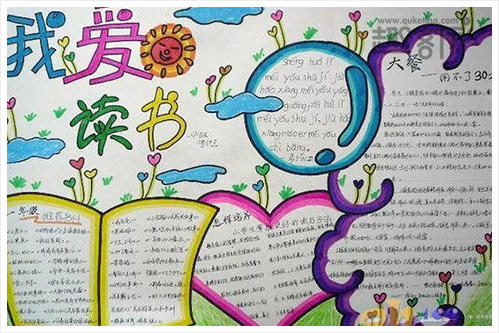通过阅读带给我