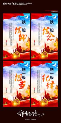 铁灵
