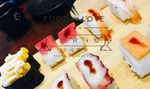 藏在拼盘里的爱