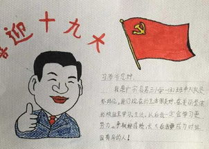 爷爷我想告诉你