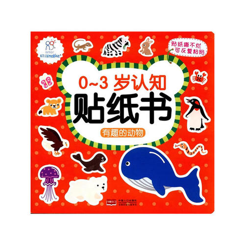 有趣的“ 0”
