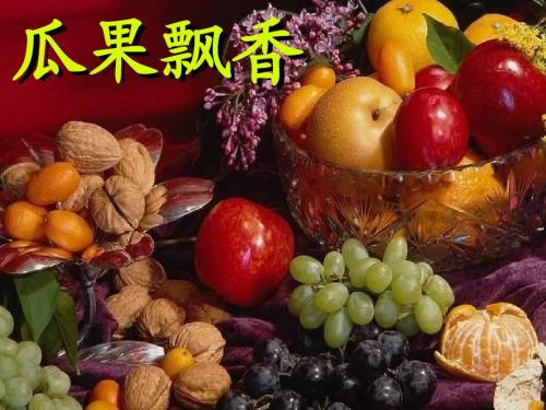 秋天的芬芳
