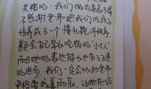 对爸爸妈妈说的话