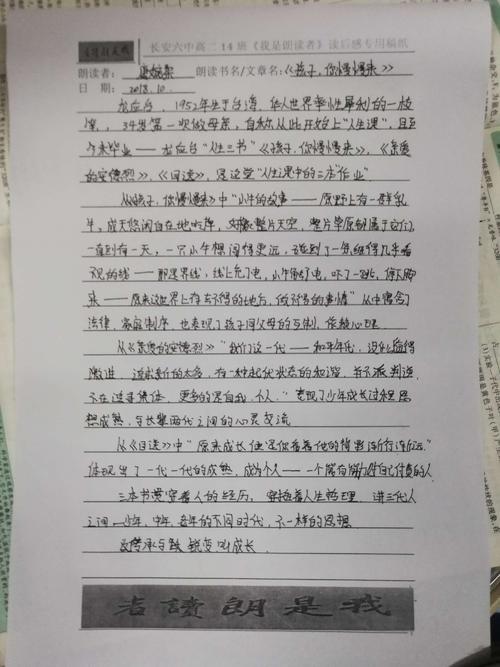 以后我会等你的