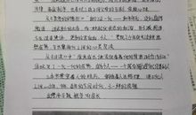 我在未来等你读后感