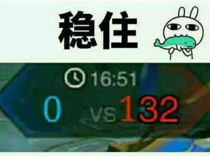 等等，我们可以赢