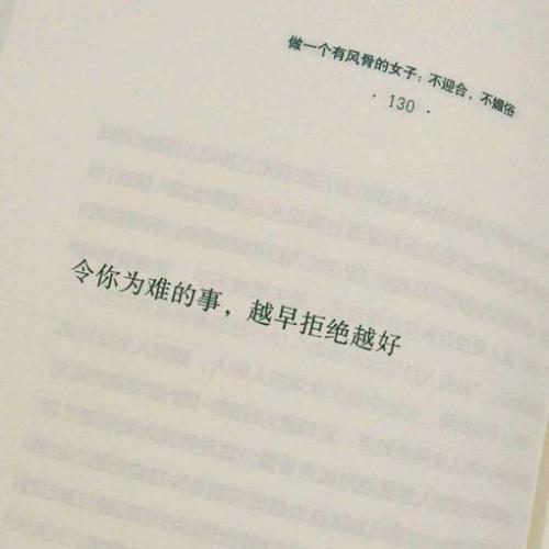 令我尴尬的事