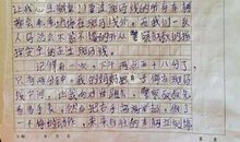 校园的冬天作文