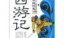 生活，让我懂得了什么是诚信