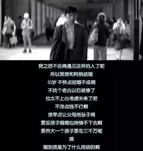 她感动了我的心