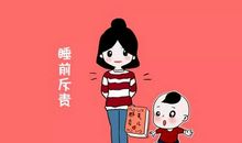 别着急很快就到