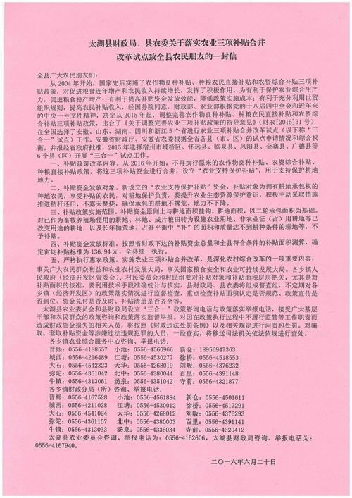 给高中毕业生的信