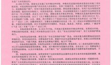 致高三毕业生的一封信