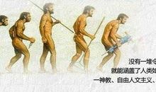 人类简史读后感