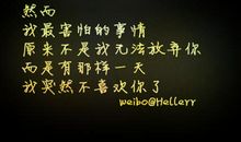 想起这事就后怕