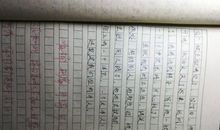 我们班的牛人睡神