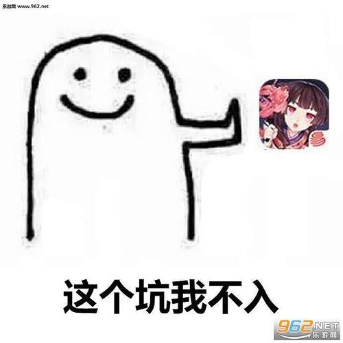 我不拒绝笑