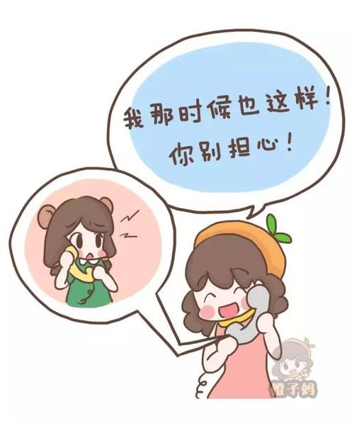 我不耐烦