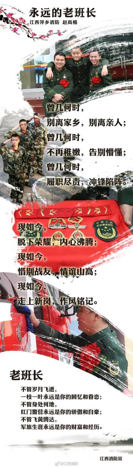永恒的监视器