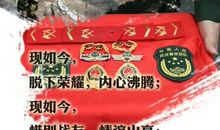 永远的班长观后感