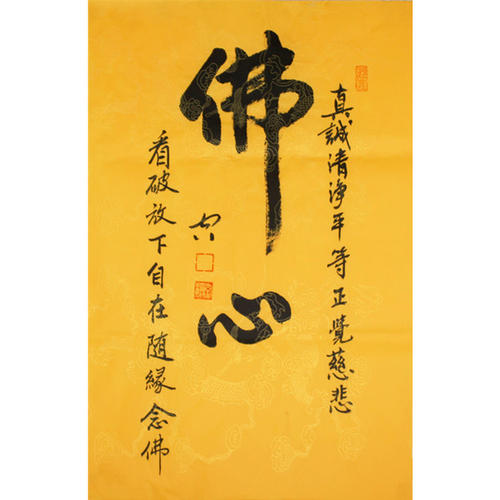 收集“礼物”