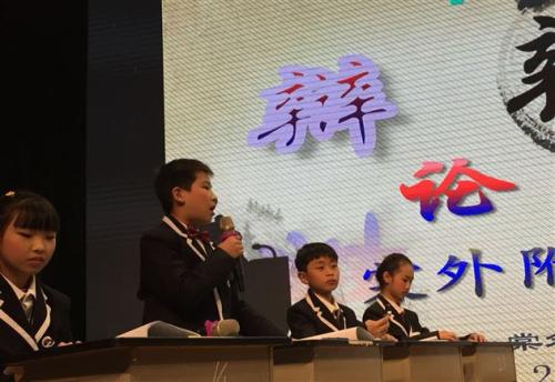 记住我们的第一次辩论