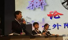 记我们的第一次辩论会