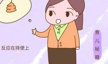 一个与众不同的老师