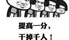 我与同学的一件事