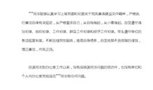 关于自律的演讲