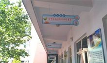 校园的艺术走廊