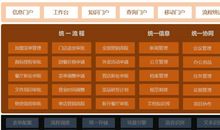 我们班的“智慧大王”