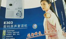 “复读机”妈妈