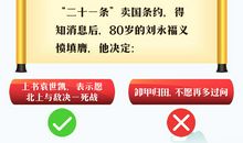 生活中的选择题