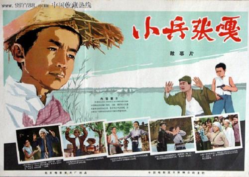 小兵张嘎的电影评论200字