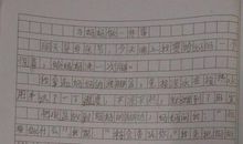 妈妈为我做的一件事