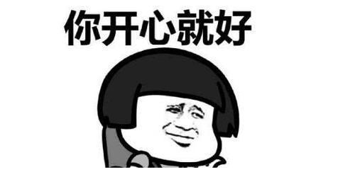有趣的奶奶