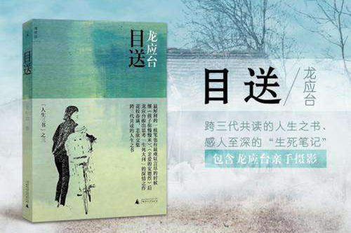 阅读的感觉