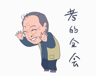期末考试怎么了