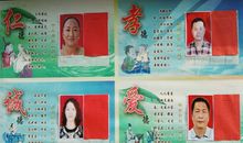 善行举，前程似锦