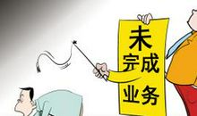 尊严在，梦就在