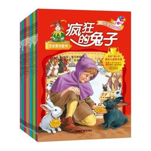 我是数学迷