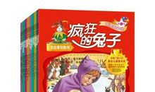 我是一个数学迷