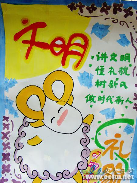 你真的了解“文明”吗？