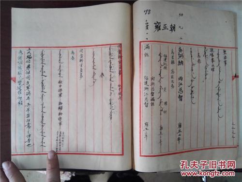 白投诉