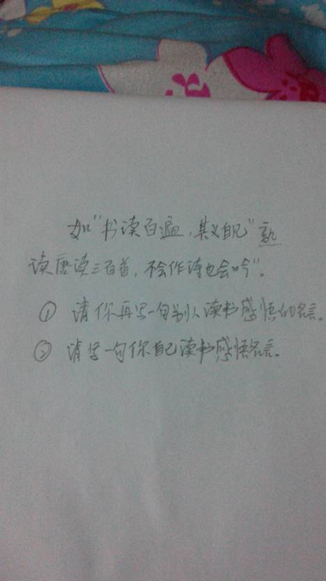 懂名言