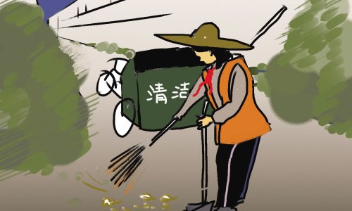 清洁工是我最尊敬的人