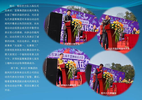 团结无处不在