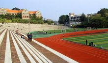 操场我们的乐园