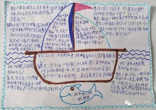 读书使成长很棒